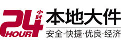 会昌大件起重吊车出租有限公司 